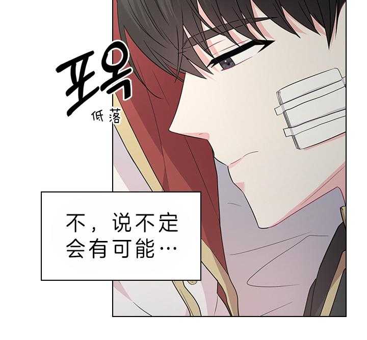 第83话_胎动10