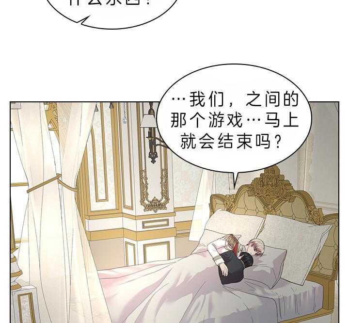 第83话_胎动13