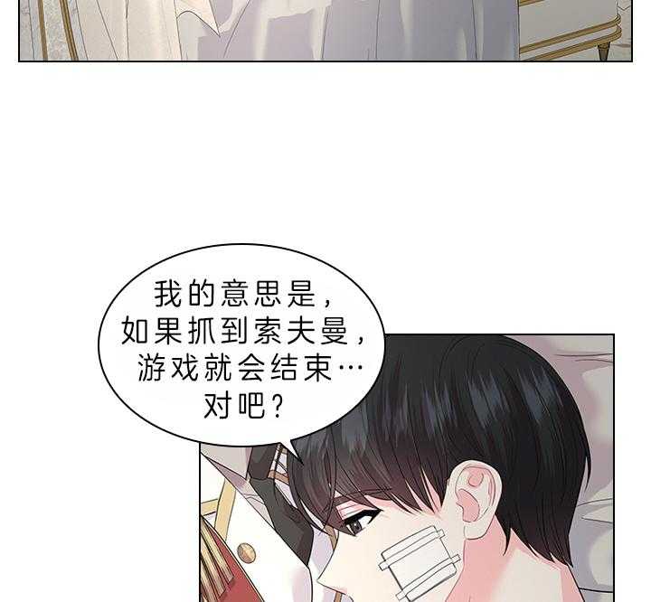 第83话_胎动14