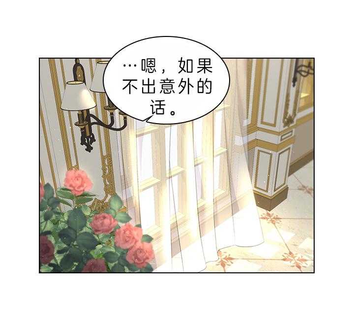 第83话_胎动16