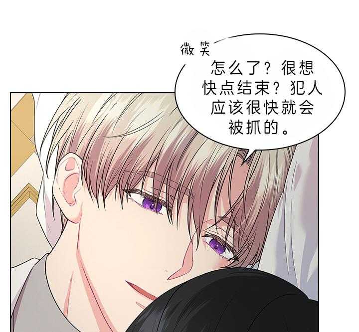 第83话_胎动17