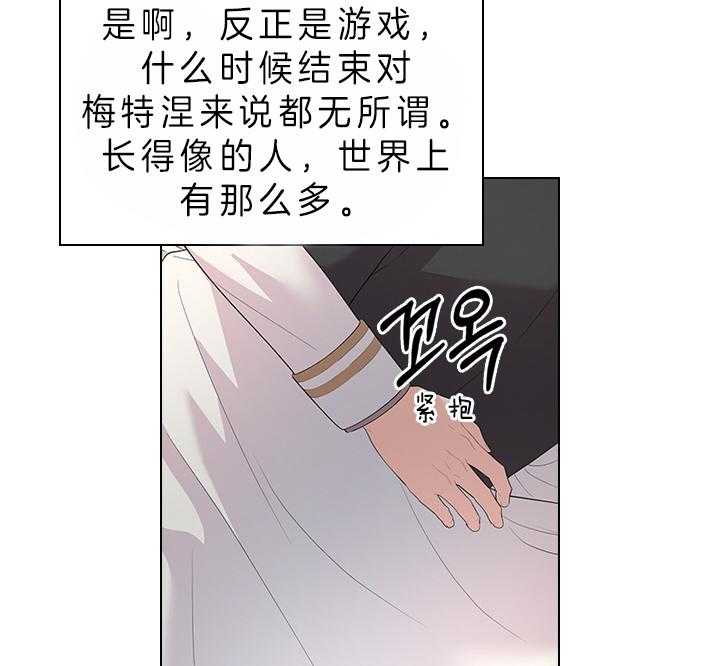 第83话_胎动19