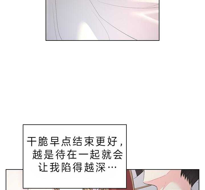第83话_胎动20