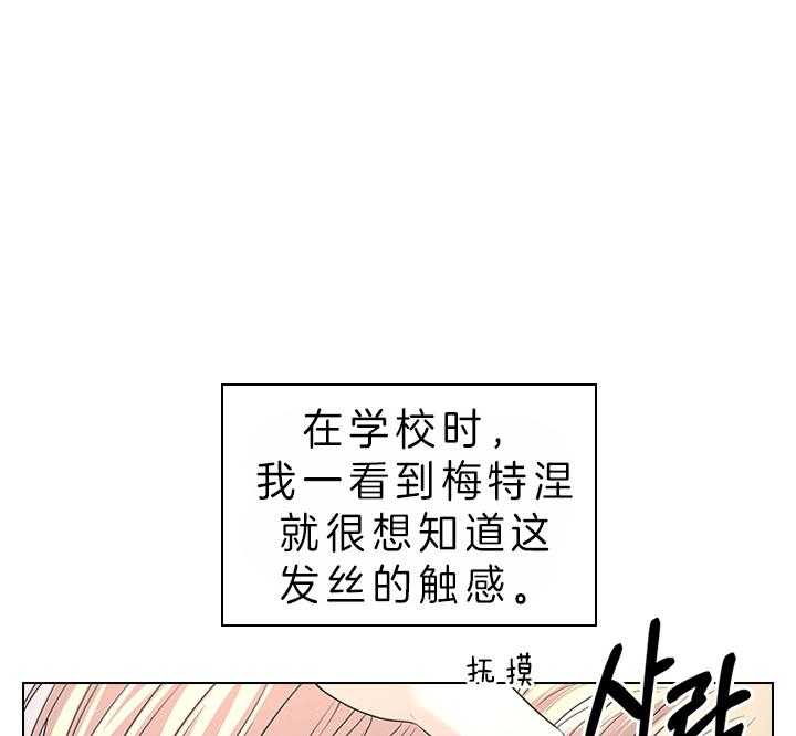 第83话_胎动22