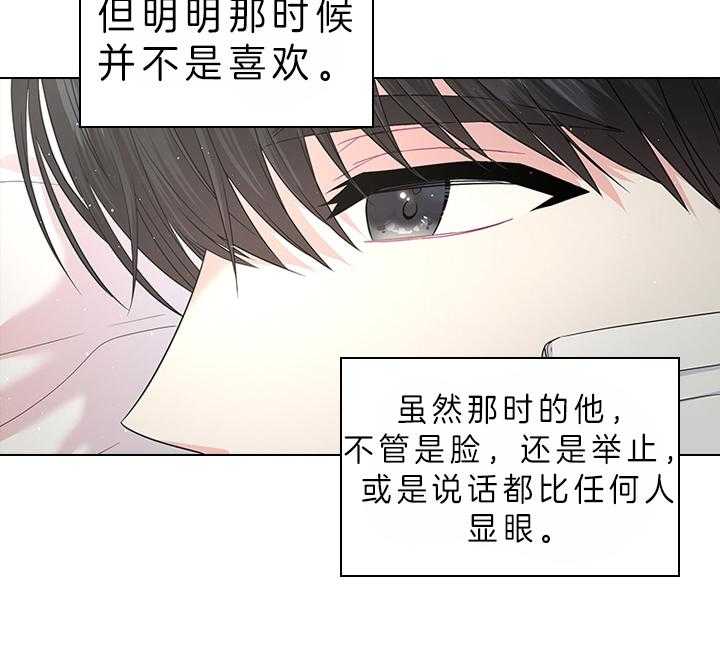 第83话_胎动24