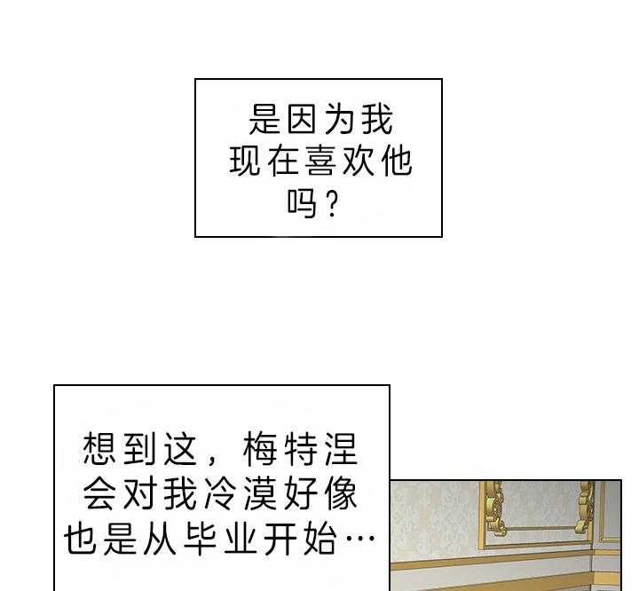 第83话_胎动25