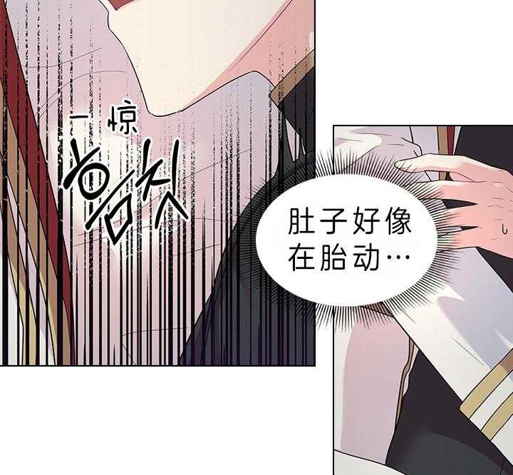 第83话_胎动28