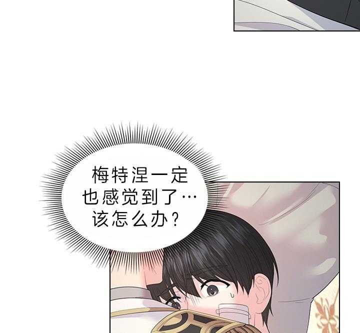 第83话_胎动29