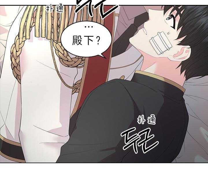 第83话_胎动31