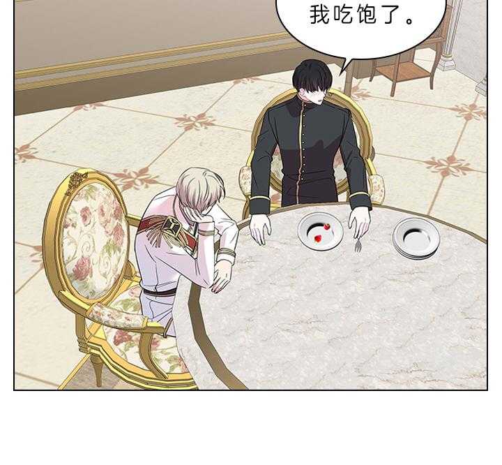 第82话_心意11