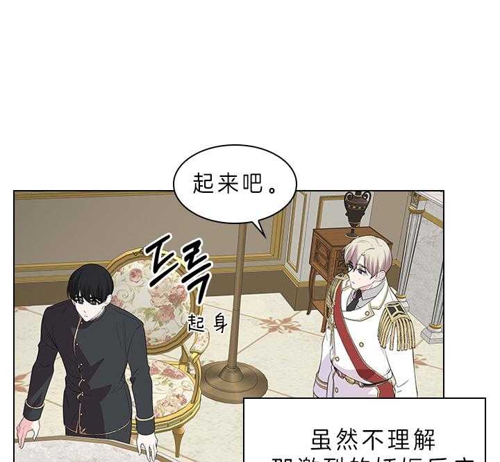 第82话_心意14