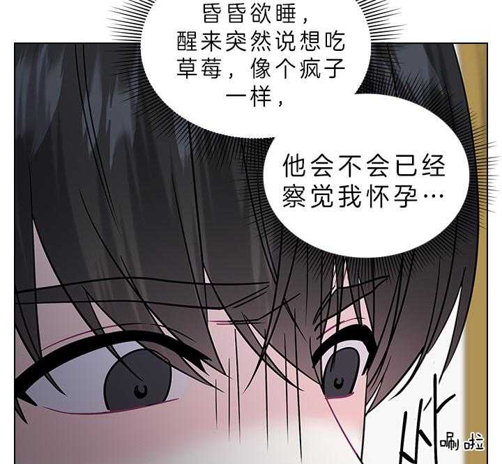 第82话_心意17