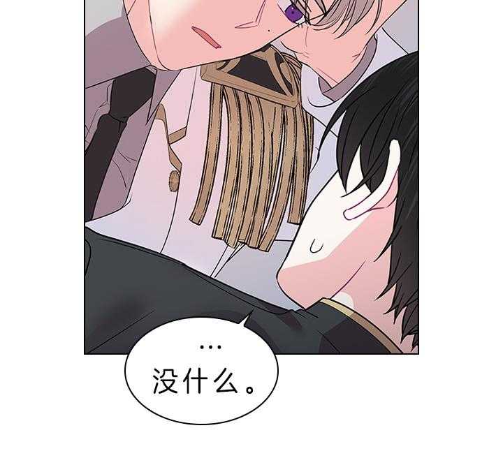 第82话_心意23