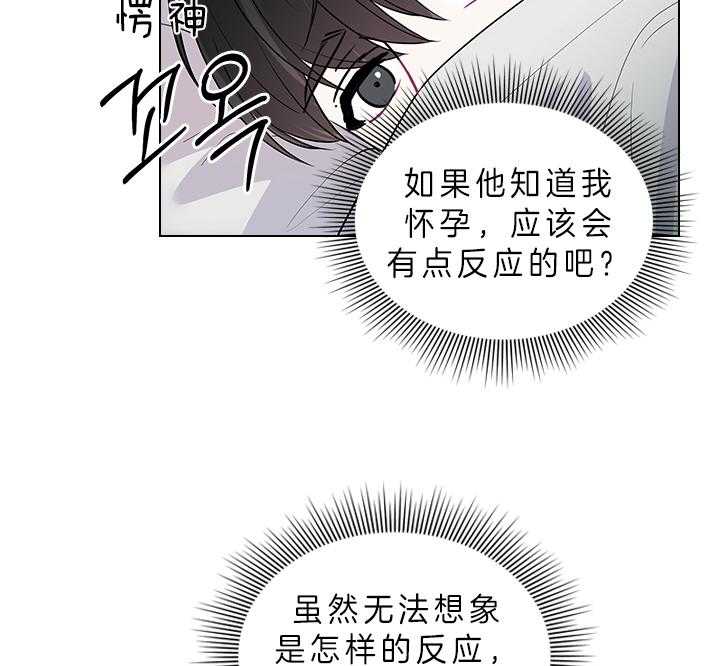 第82话_心意25