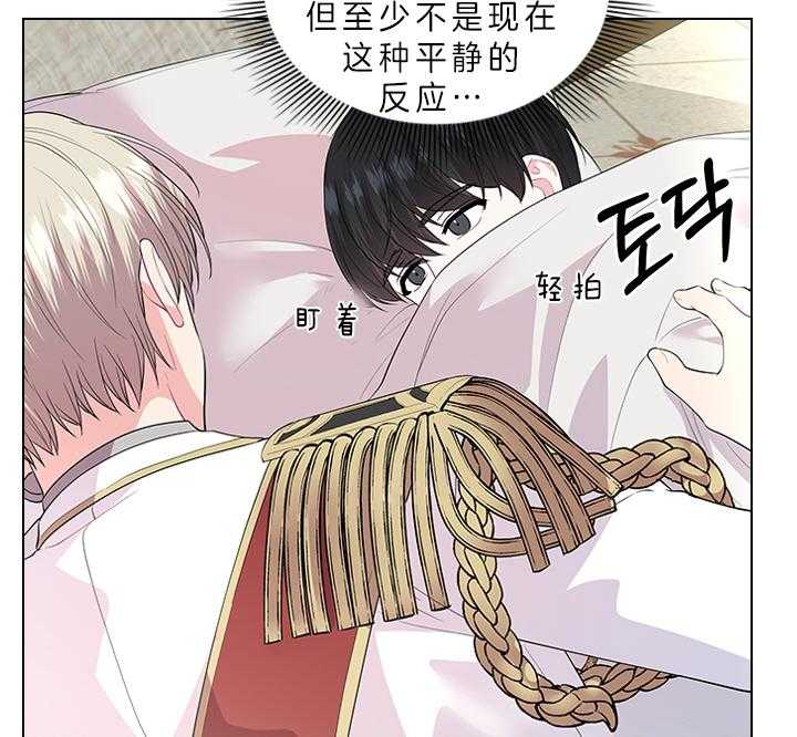 第82话_心意26