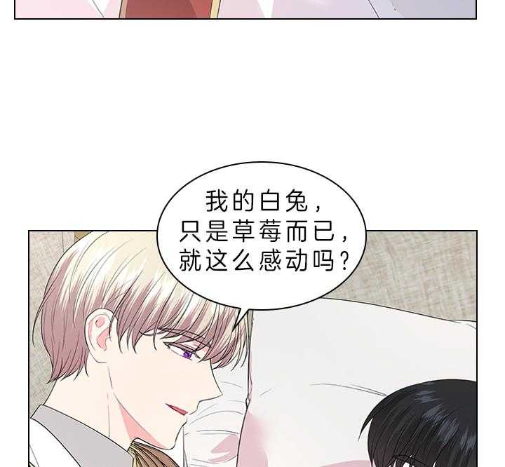 第82话_心意27