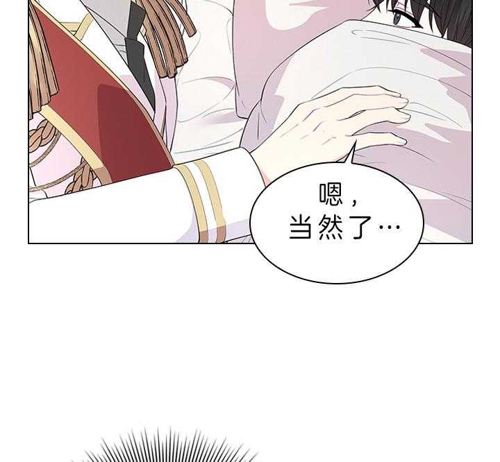 第82话_心意28