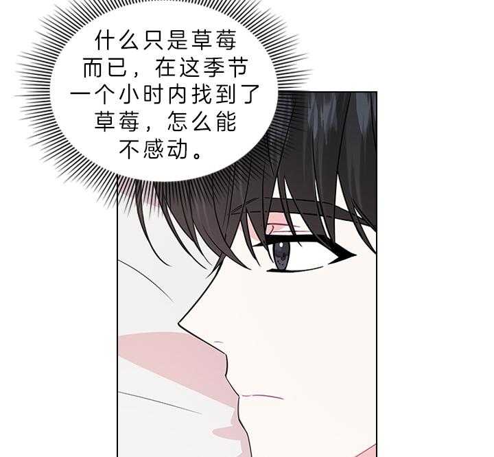 第82话_心意29