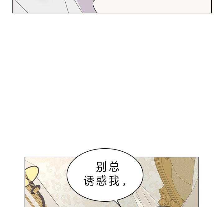 第82话_心意34