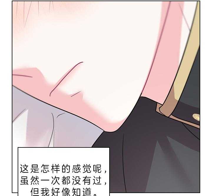 第82话_心意39