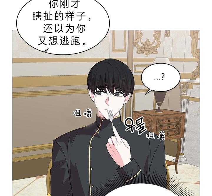 第82话_心意4