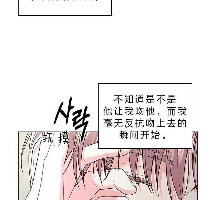 第82话_心意40
