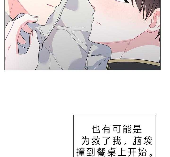 第82话_心意42
