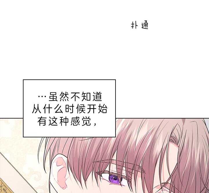 第82话_心意44