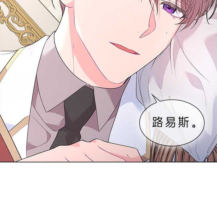 第82话_心意45