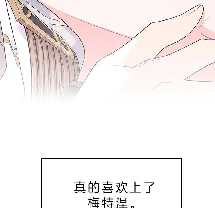 第82话_心意48