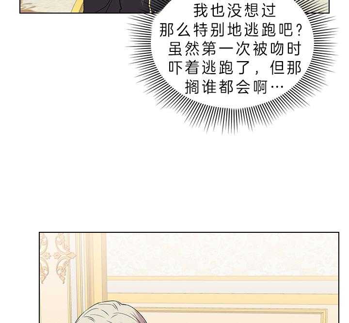 第82话_心意5