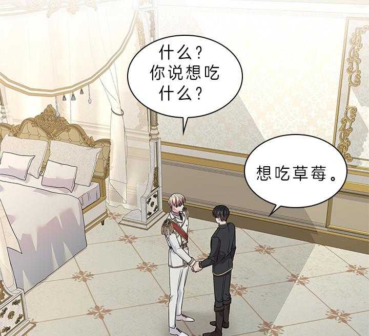 第81话_胎梦1