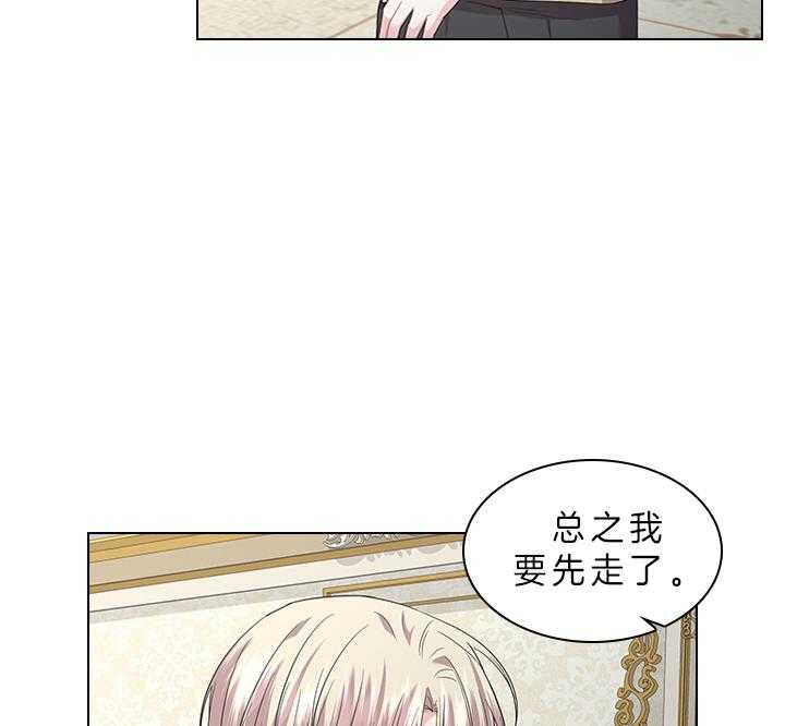 第81话_胎梦11