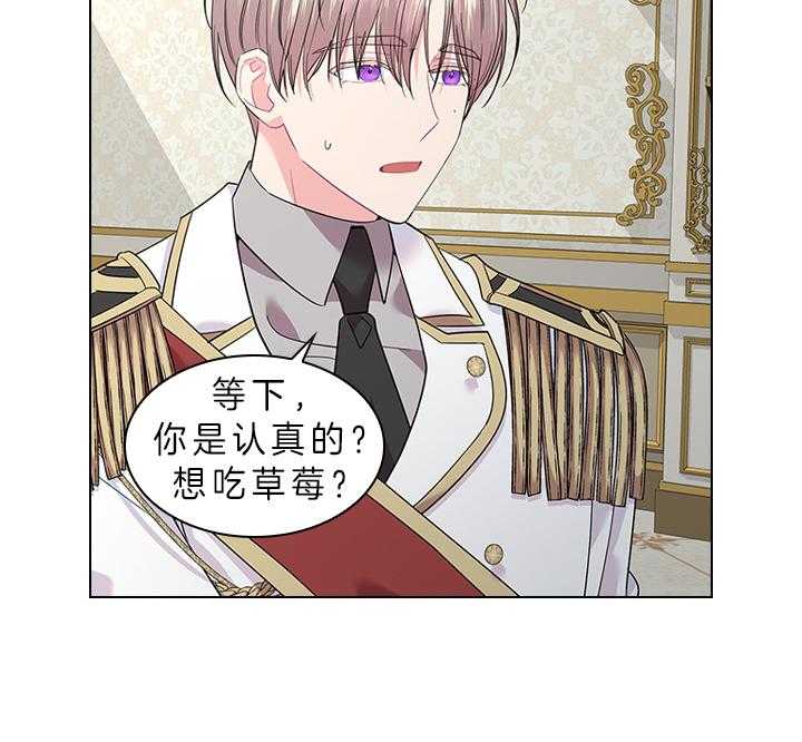 第81话_胎梦12
