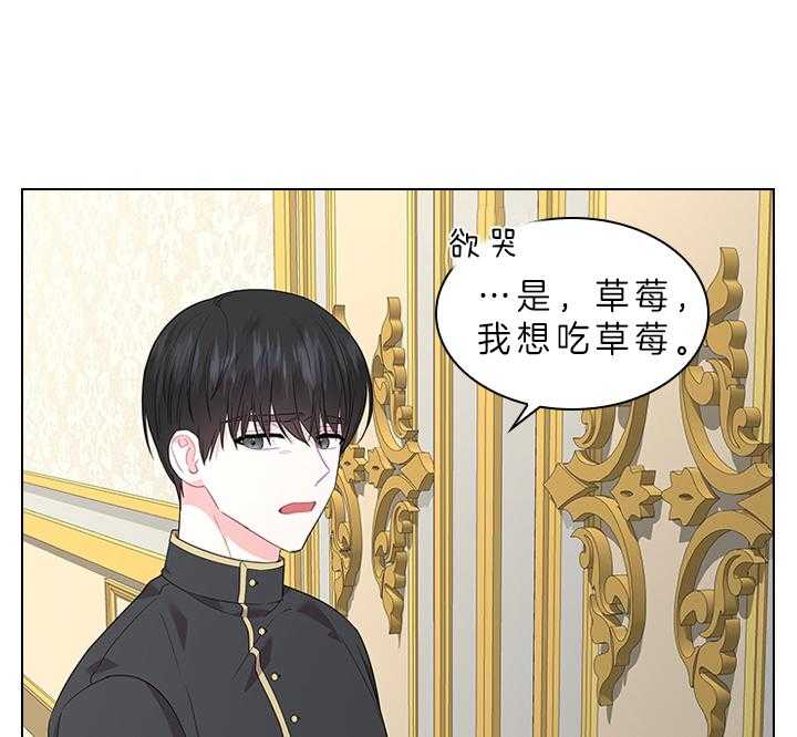 第81话_胎梦13