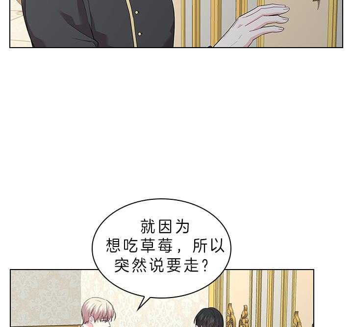 第81话_胎梦14