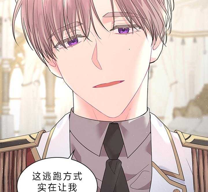 第81话_胎梦17