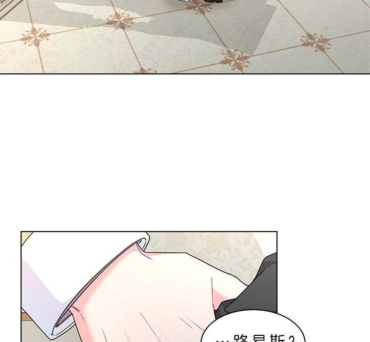 第81话_胎梦2