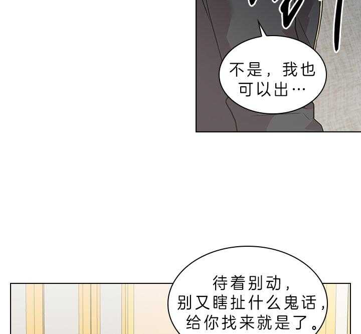 第81话_胎梦20