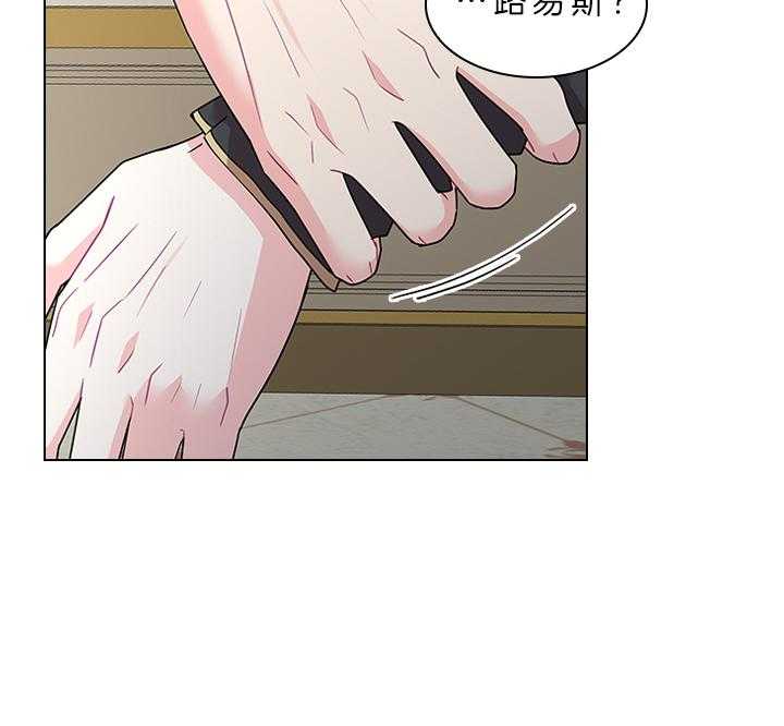 第81话_胎梦3