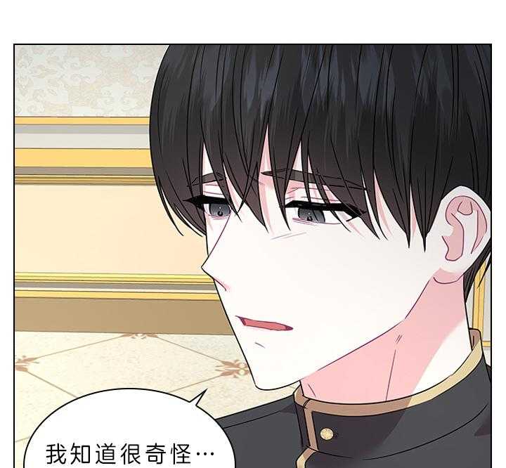 第81话_胎梦4