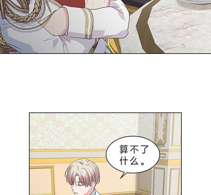 第81话_胎梦44