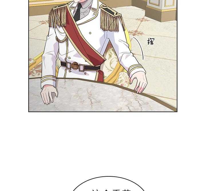 第81话_胎梦45