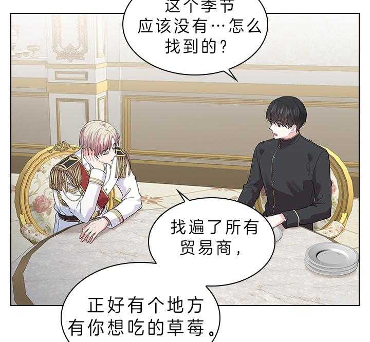 第81话_胎梦46