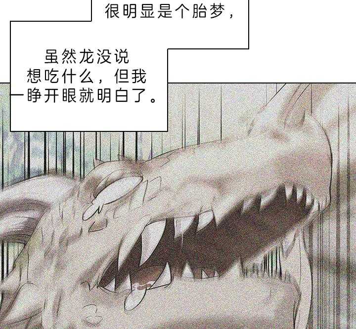 第81话_胎梦8