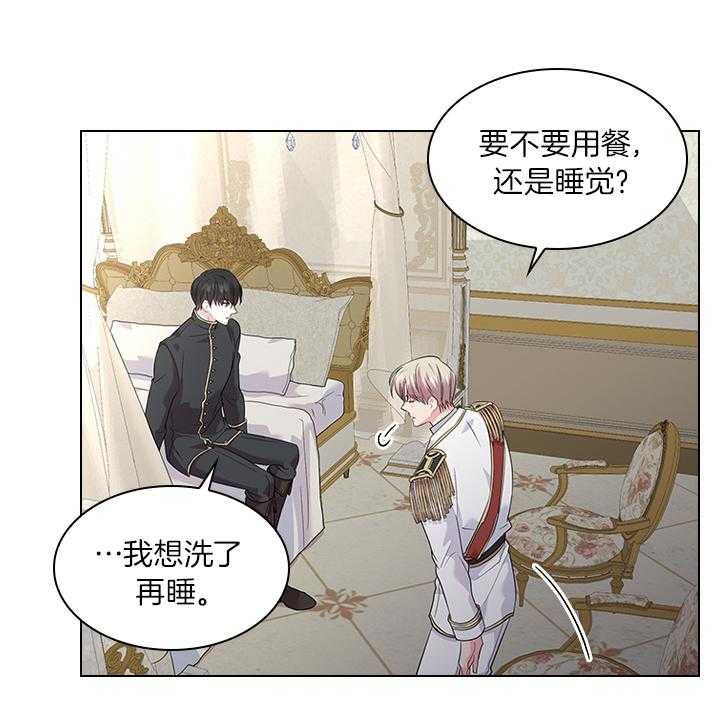 第80话_想吃草莓11