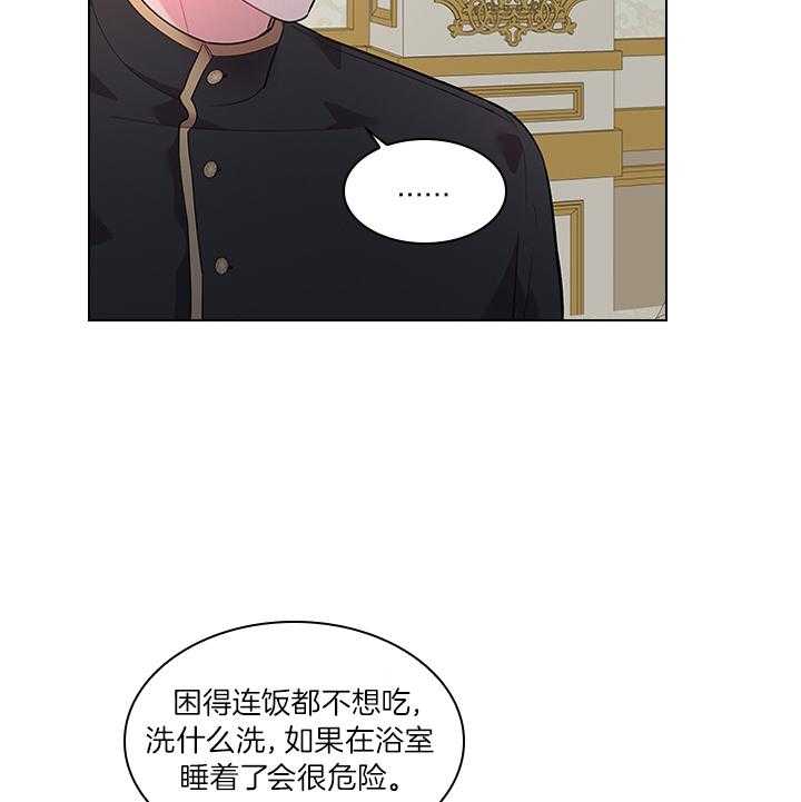 第80话_想吃草莓13