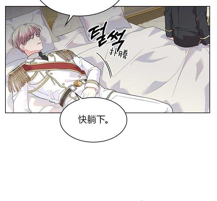第80话_想吃草莓14