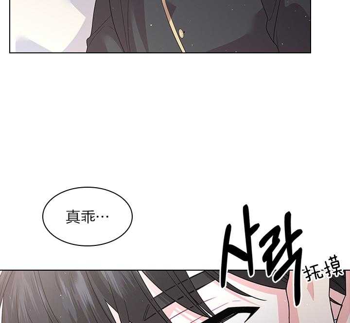 第80话_想吃草莓16
