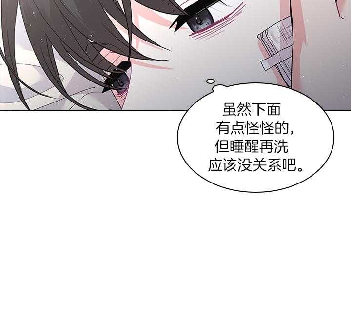 第80话_想吃草莓17